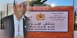 محمد عنوري يكتب على حسابه الخاص نطالب بفتح مستشفى القرب بزايو في اقرب الأجل