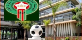 اللجنة المركزية للتأديب تصدر عقوبات في حق لاعبين وأندية