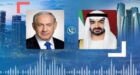 الإمارات العربية تواصل “التطبيع” : أول اتصال مُباشر بين نتنياهو وبن زايد..فعلى ماذا اتفقا؟