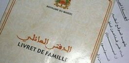 رفض موظف بمكتب الحالة المدنية تسجيل اسم “سيليا” يثير جدلا حول منع الأسماء الأمازيغية