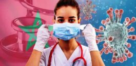 وزارة الصحة تحذر المغاربة وتكشف تطورات الوباء