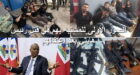 الصور الأولى للمشتبه بهم في قتل رئيس هايتي بعد اعتقالهم