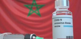 المغرب ضمن النادي المغلق لمنتجي اللقاح المضاد لفيروس “كوفيد-19”