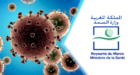 وزارة الصحة تحذر من انتكاسة وبائية وتدعو المغاربة إلى 3 أمور