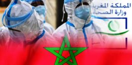 عاجل…المغرب يسجل تراجعا في عدد إصابات كورونا