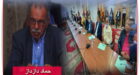 حماد دازداز يظفر بالنيابة الثانية لرئاسة المجلس الإقليمي للناظور