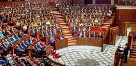 رئيسا مجلسي النواب والمستشارين يصدران بلاغا مشتركا بخصوص الجلسة الافتتاحية للبرلمان..