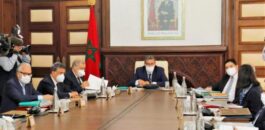 بلاغ جديد من رئاسة الحكومة