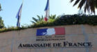 السفارة الفرنسية توجه نداء عاجلا إلى مواطنيها وأفراد الجالية المتواجدين بالمغرب