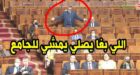 برلماني يرفض رفع الجلسة لصلاة العصر بمجلس النواب (فيديو)