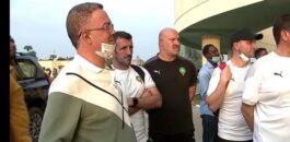 بعثة المنتخب المغربي في كينشاسا تتعرض لمضايقات قبل موقعة الجمعة (فيديو)