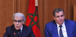 والي بنك المغرب يصفع حكومة أخنوش أمام أنظار جلالة الملك