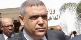 وزارة الداخلية توقف الدعم عن الحزب الاشتراكي الموحد
