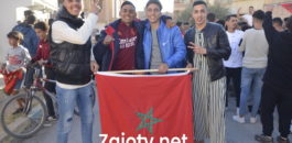 بالصور فرحة ساكنة مدينة زايو بفوز المنتخب المغربي على نظيره البلجيكي في كأس العالم قطر 2022.