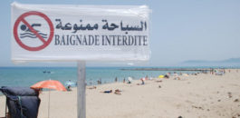 هذه الشواطئ غير صالحة للسباحة بالمغرب