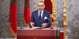 الملك يترأس مجلسا وزارياً بالرباط وهذا ما تضمنه جدول الأعمال
