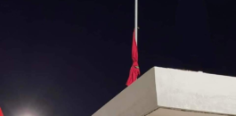 تنكيس الأعلام الوطنية بالمباني الحكومية والإدارات والشوارع العمومية
