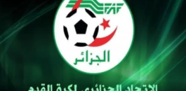النظام الجزائري يُجمّد النشاط الرياضي في البلاد ويُقدّم “مبررا مفضوحا” لقراره