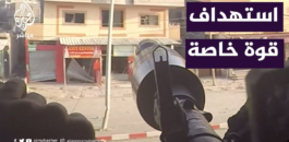 فيديو.. القسام تنشر استهداف قوة خاصة أثناء تحصنها في أحد المباني