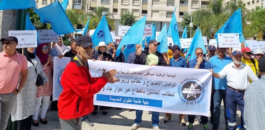 تفاصيل إضراب وطني يمتد ليومين سيخوضه موظفو الجماعات الترابية في المغرب