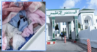 في واقعة نادرة..ولادة ناجحة لثلاثة توائم بمستشفى سانية الرمل بتطوان