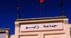 شلل في جماعة زايو و الجماعات الترابية بالناظور والدريوش بسبب إضراب الموظفين