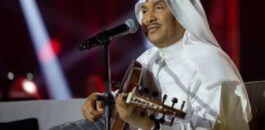 “فنان العرب” محمد عبده يعلن إصابته بمرض السرطان