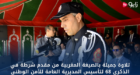 شاهدوا فيديو : تلاوة جميلة بالصيغة المغربية من مقدم شرطة في الذكرى 68 لتأسيس المديرية العامة للأمن الوطني
