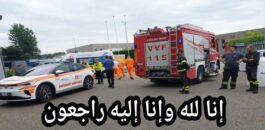 الله يرحمو… لقاو مهاجر مغربي شاب مضروب فالشارع فالطاليان وداوه للمستشفى ومات