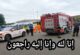 الله يرحمو… لقاو مهاجر مغربي شاب مضروب فالشارع فالطاليان وداوه للمستشفى ومات