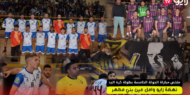 مباراة الإثارة و التشويق والغضب .. شاهدوا ملخص مباراة نهضة زايو لكرة اليد و أمل عين بني مطهر