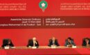 الجامعة الملكية المغربية لكرة القدم تعقد جمعها العام العادي