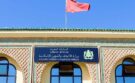 تحذير من وزارة الأوقاف والشؤون الإسلامية