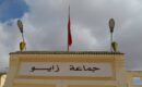 إضراب وطني يوقف خدمات الجماعات الترابية ليومين متتاليين