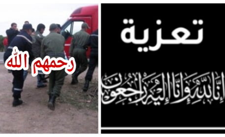 يالطيف والله يرحمهم… العافية شعلات فواحد الدار وماتو فيها الأب والأم وجوج ولادهم صغار